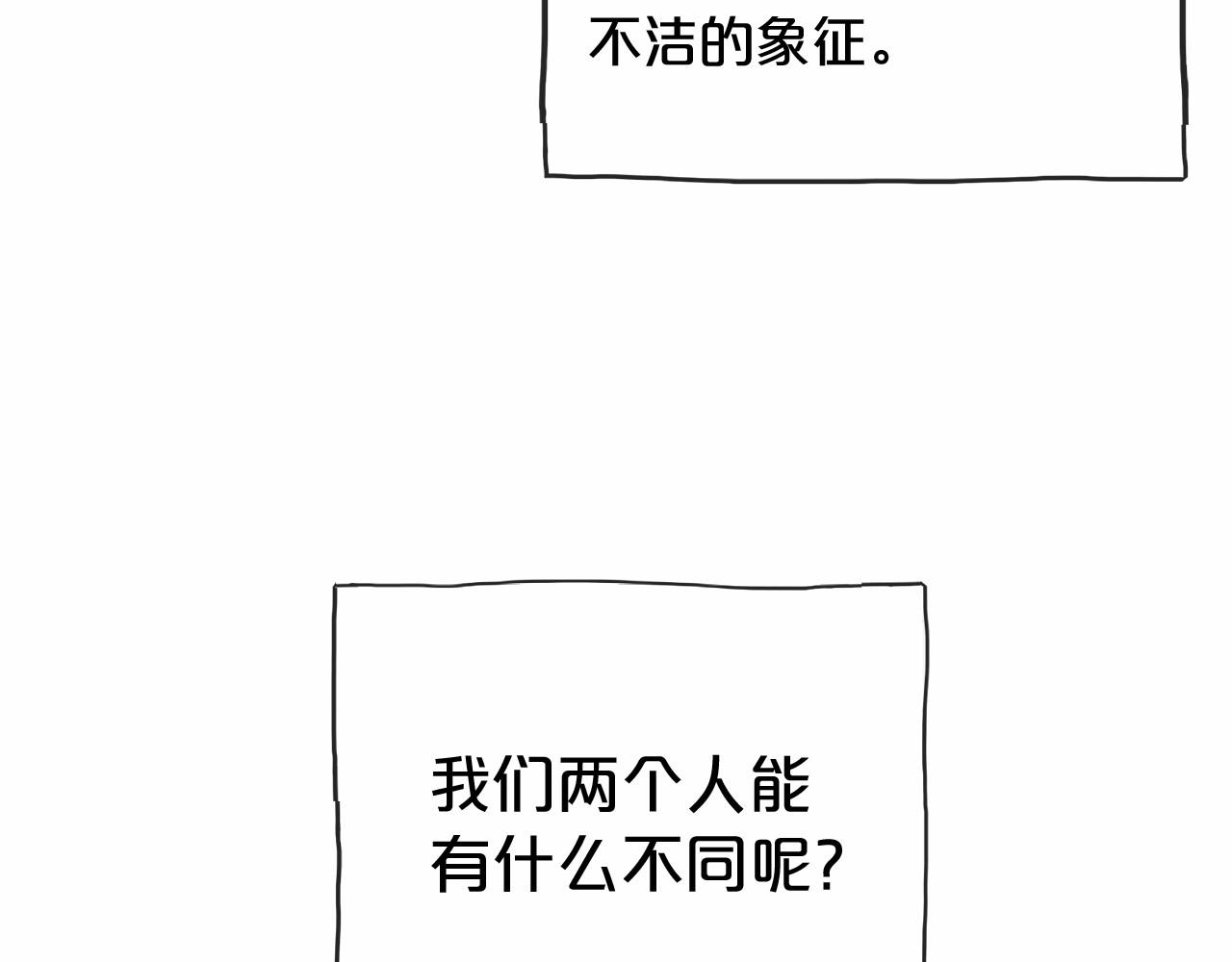 第39话 一直都在119