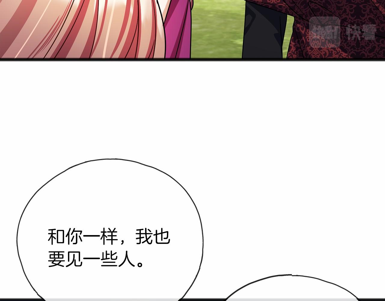 第63话 刁难12