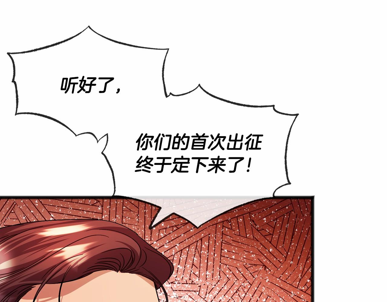 第34话 拉钩约定0