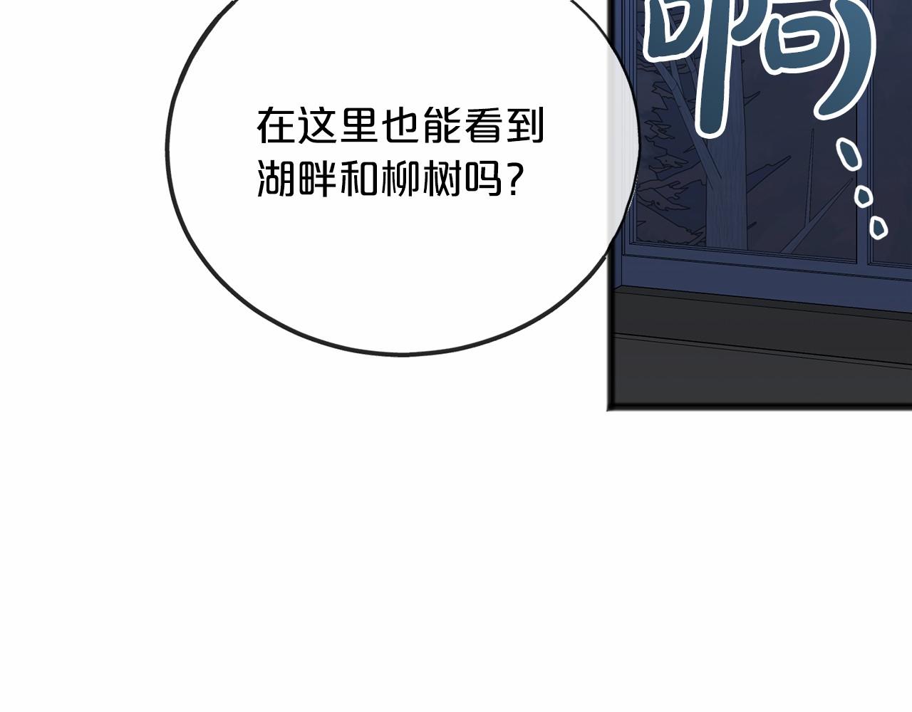 第65话 魔女的女儿98