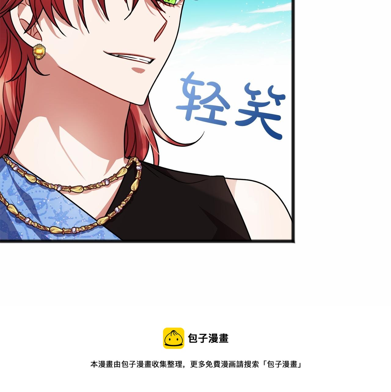 第25话 提醒84