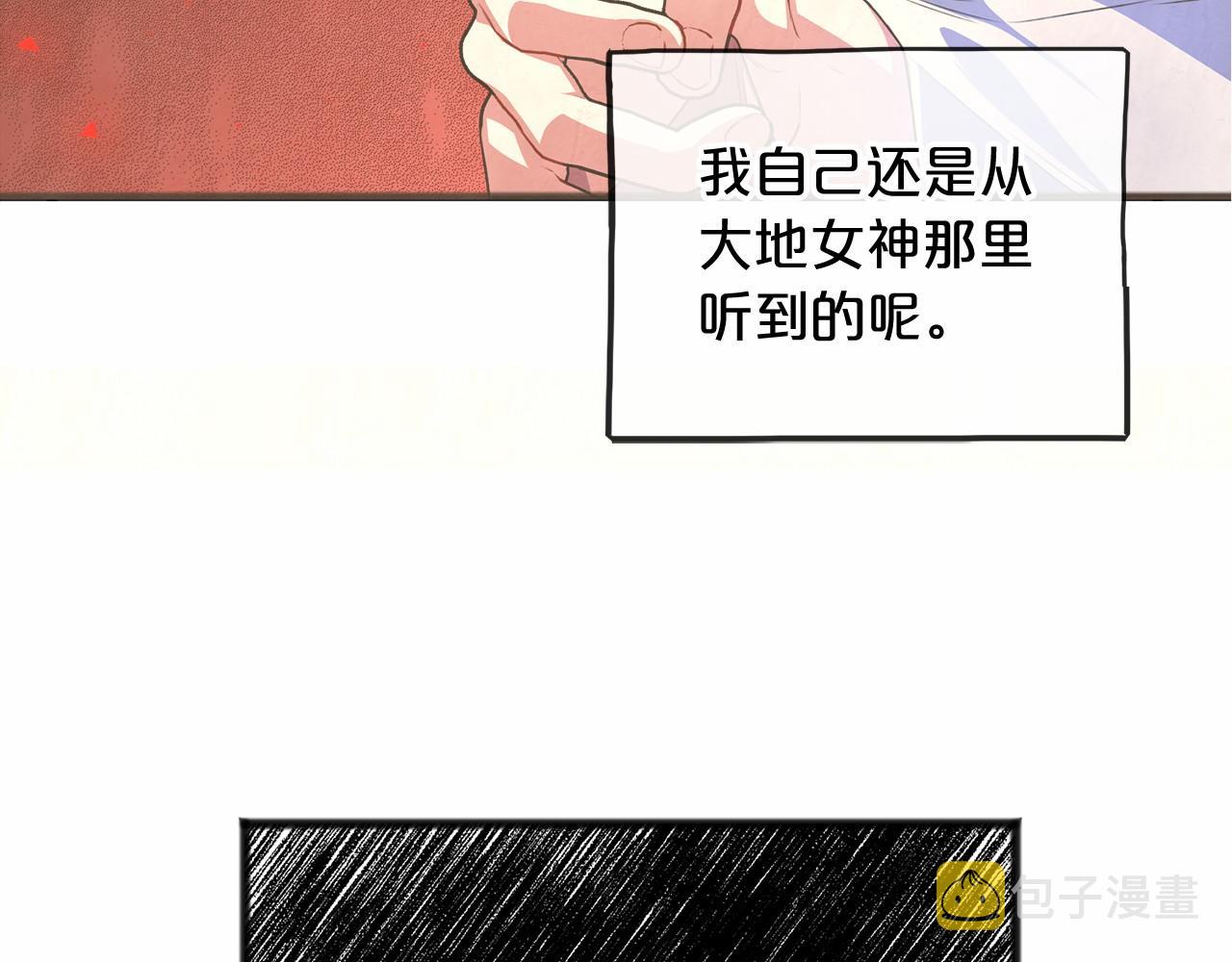 第21话 她会回来的105