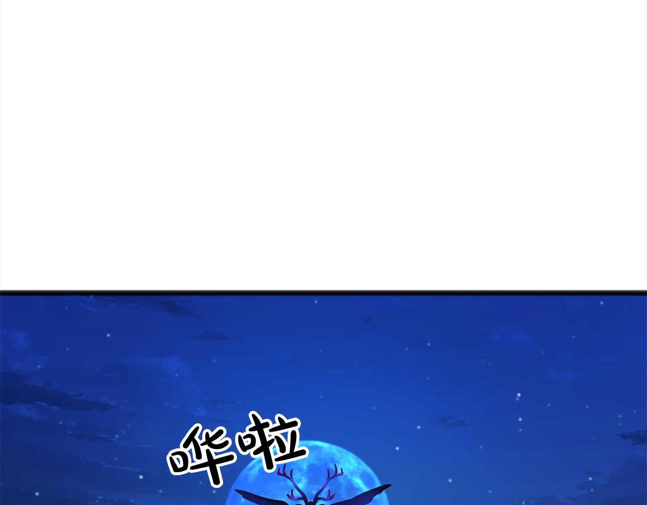第67话  争执24