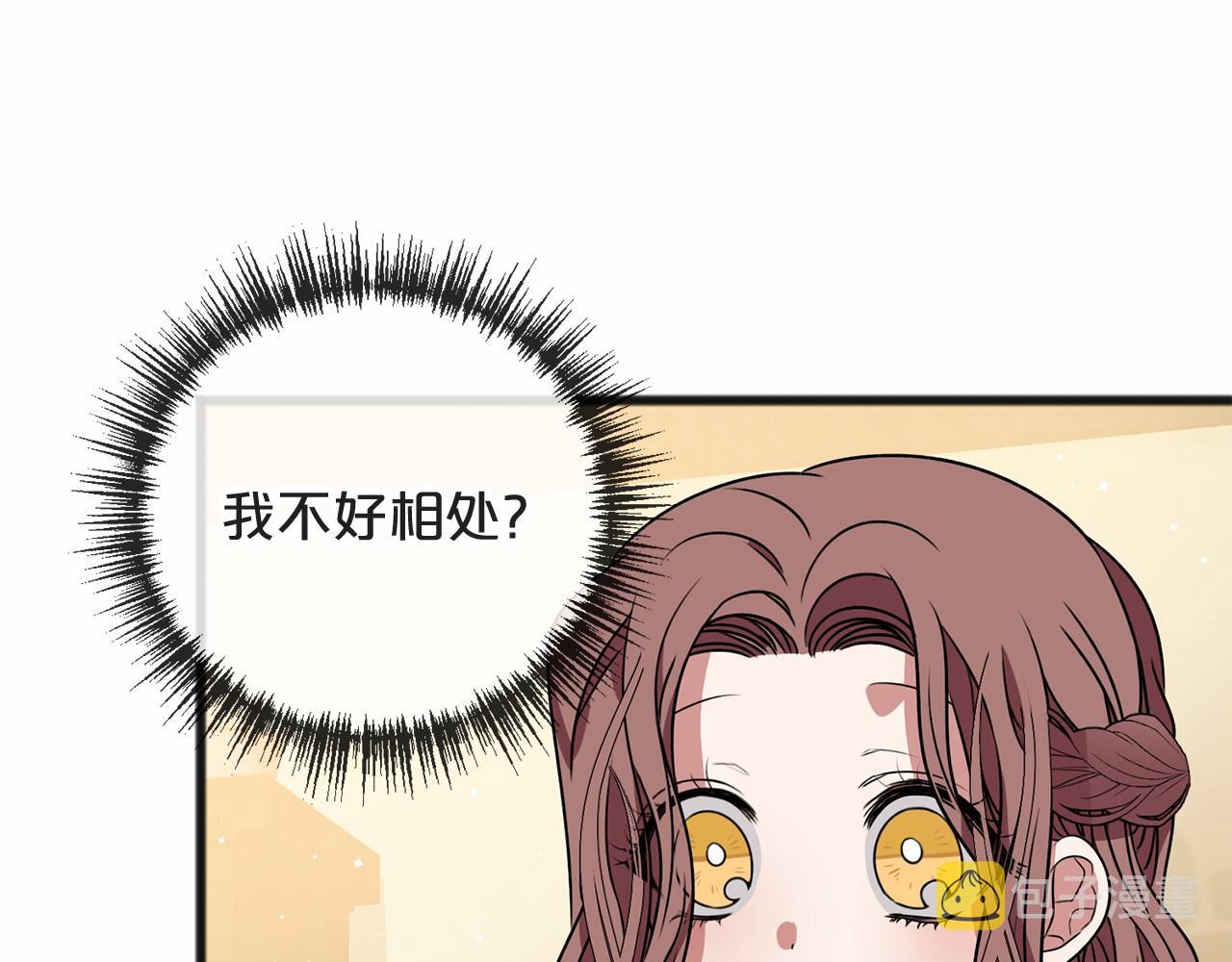 第7话 带我走51
