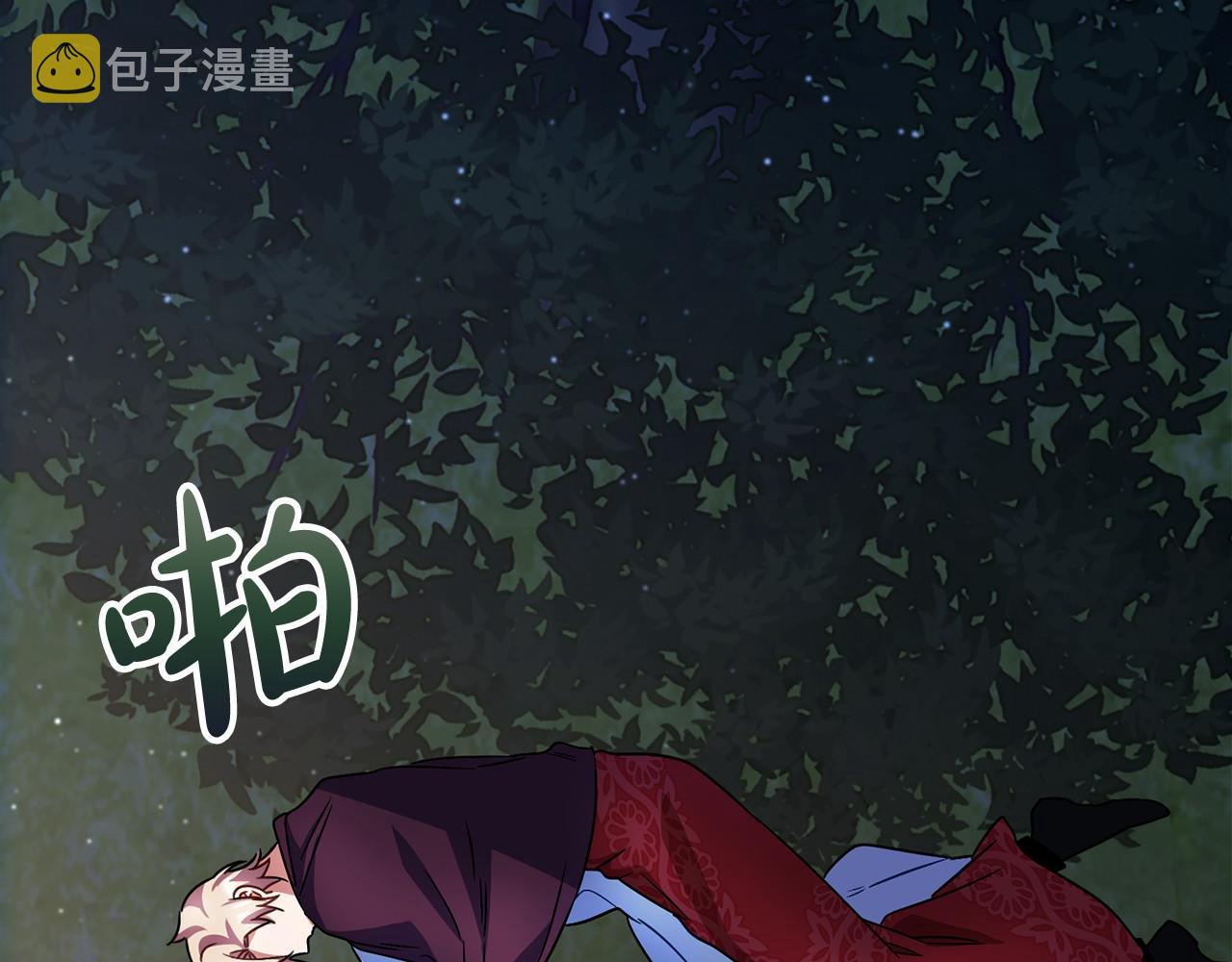 第61话 等你结束一切105