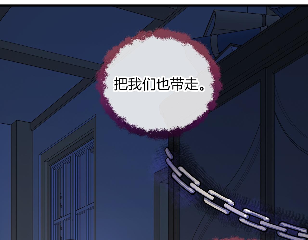 第66话  真正的女儿31