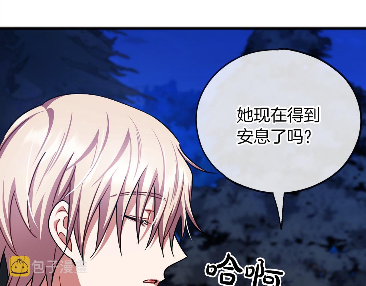 第67话  争执82