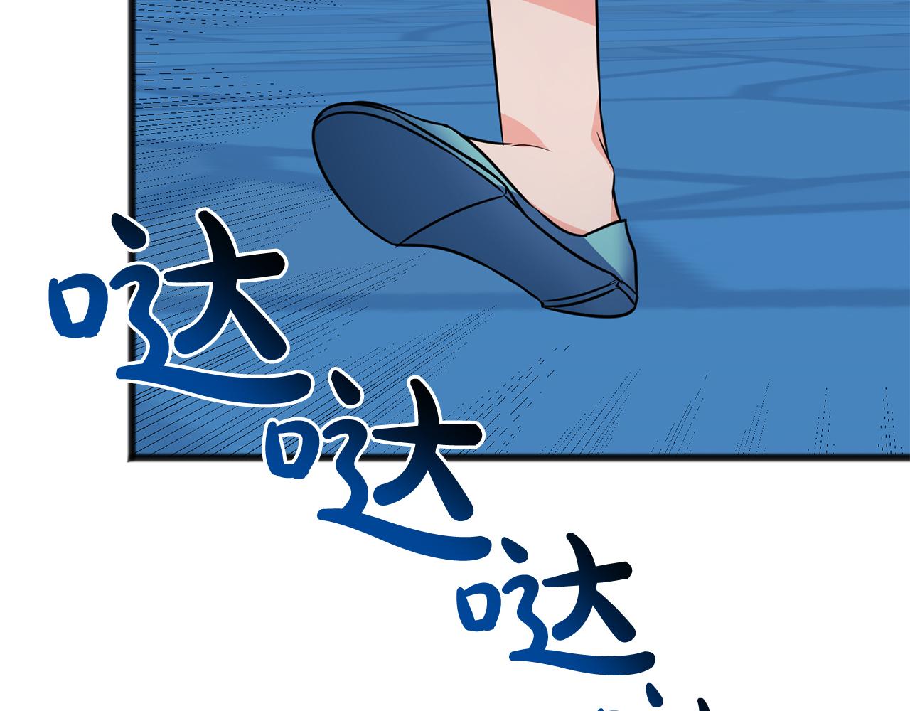 第2话 成爲祭品33