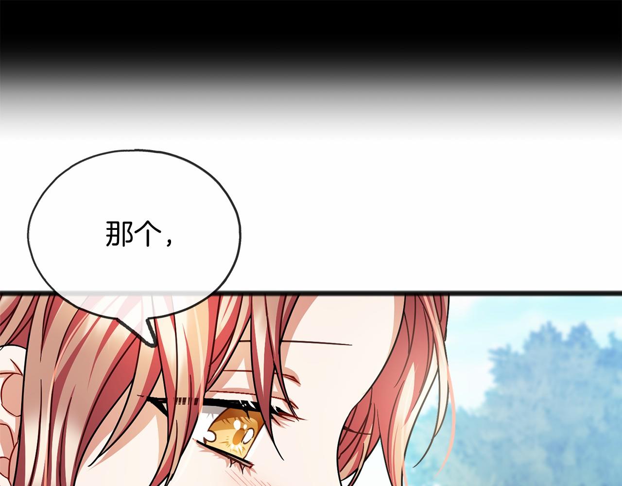 第40话 闲言碎语89