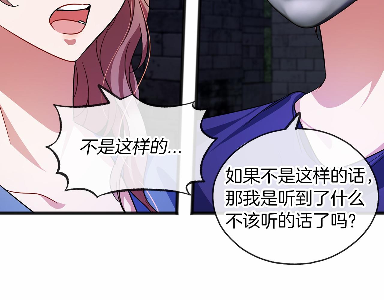 第34话 拉钩约定47