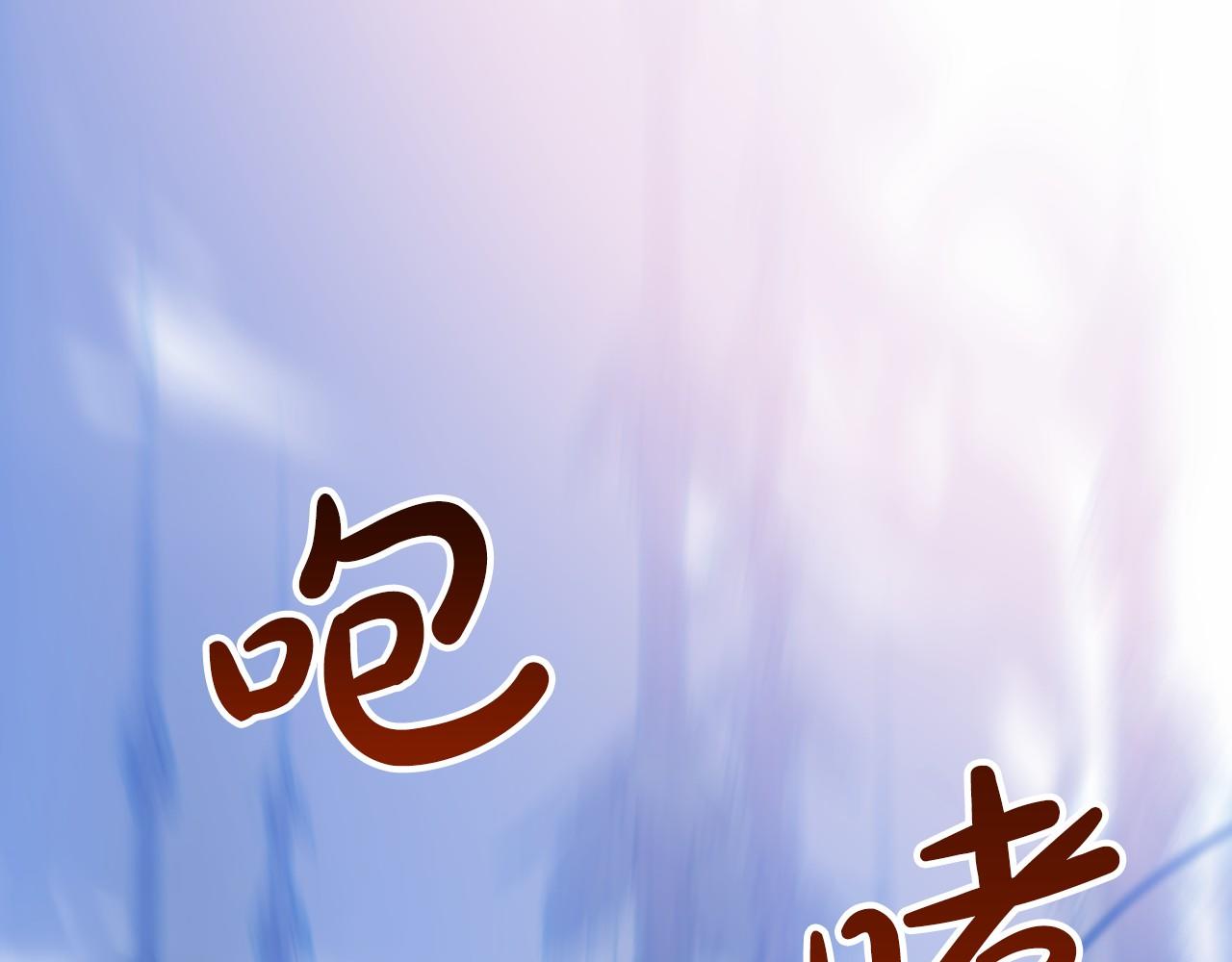 第36话 点石成金51