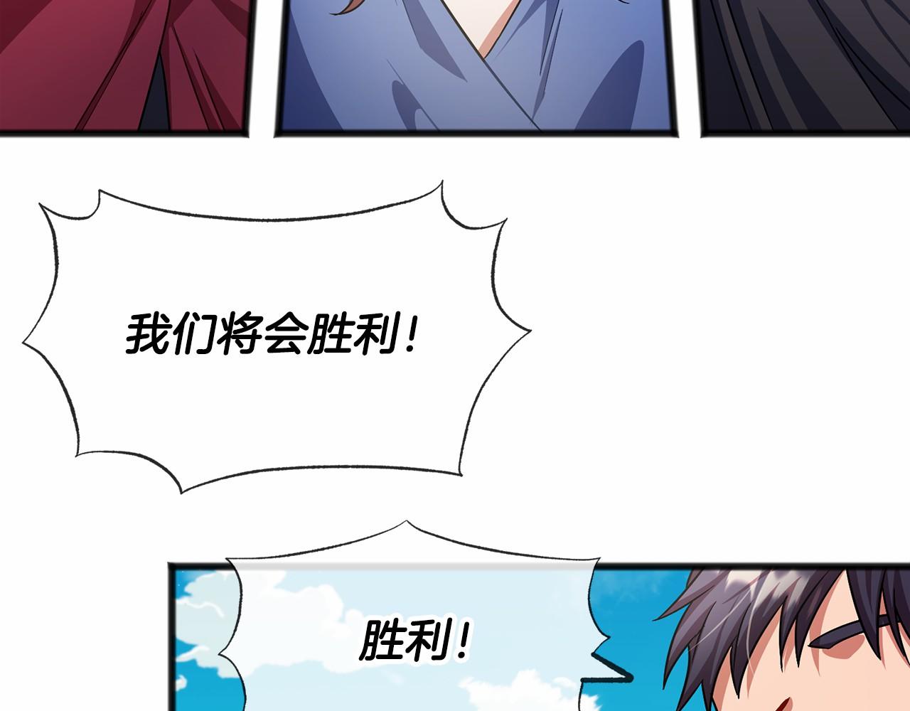 第34话 拉钩约定4