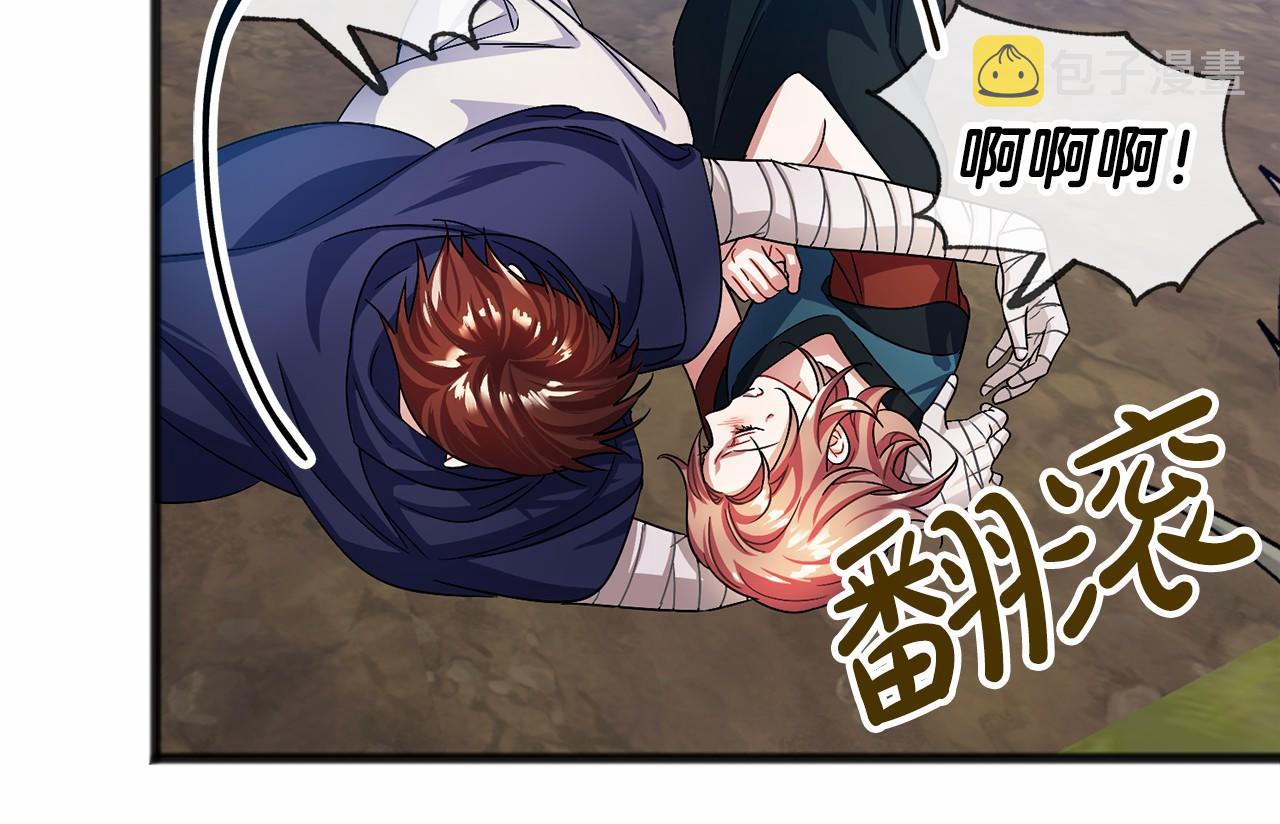 第36话 点石成金57