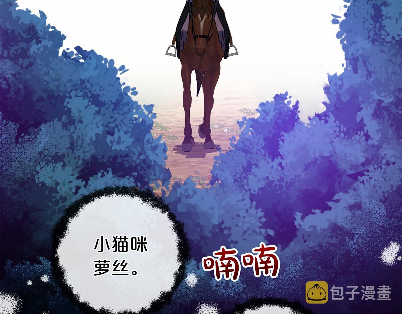 第13话 月之女神118