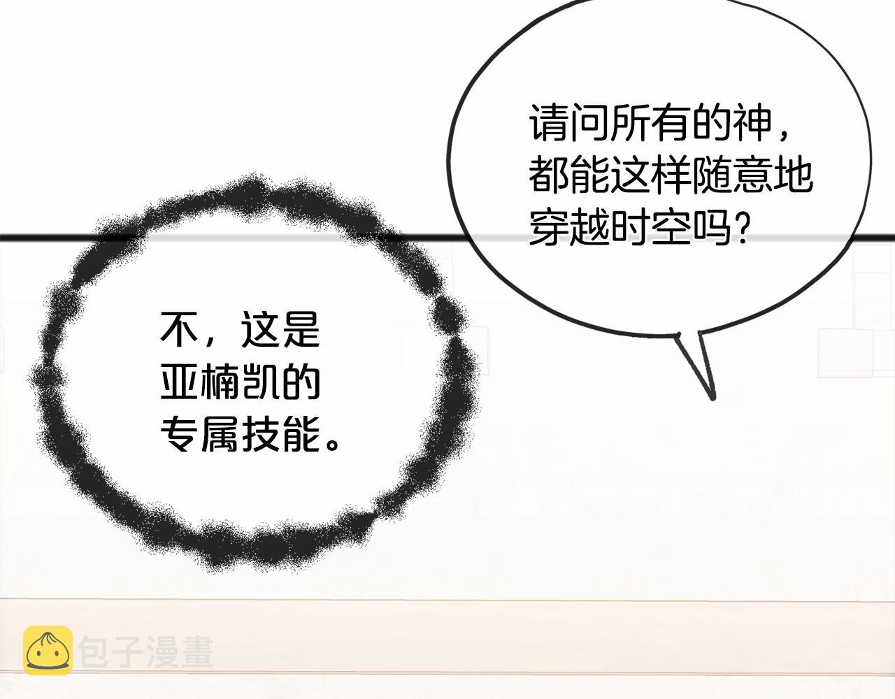 第50话 真的很爱你130