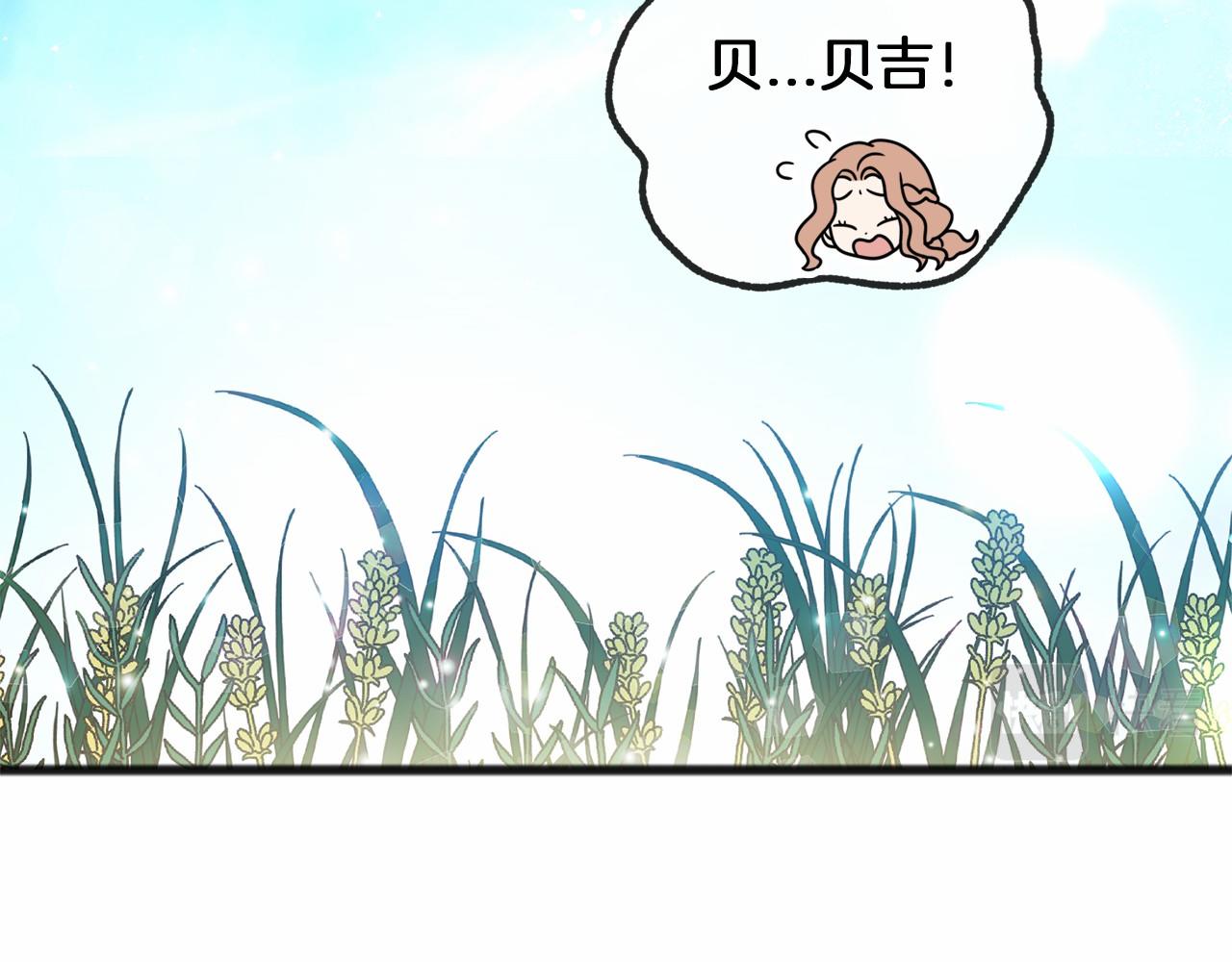 第11话 你要听话111