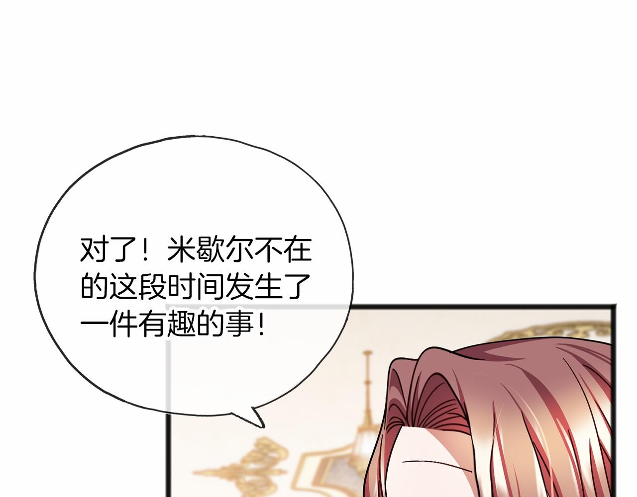 第57话 她很重要101