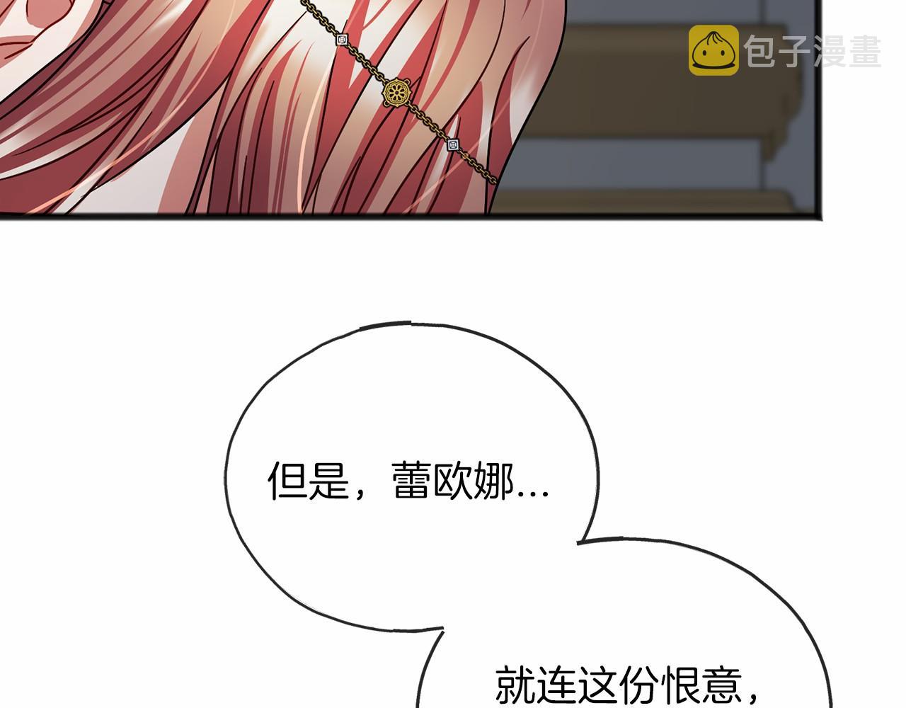 第54话 假扮公主117