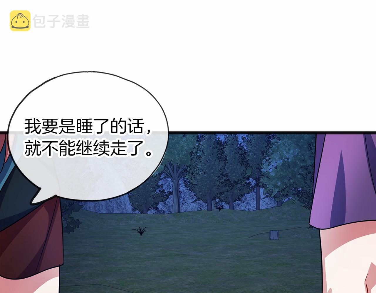 第38话 相似的两人27