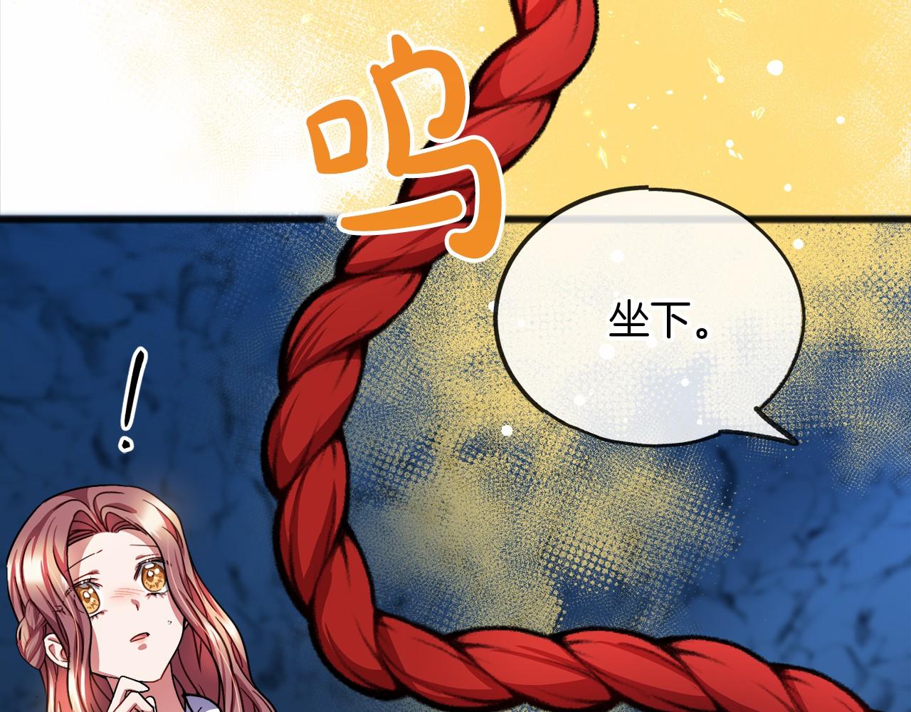 第49话 噩梦27