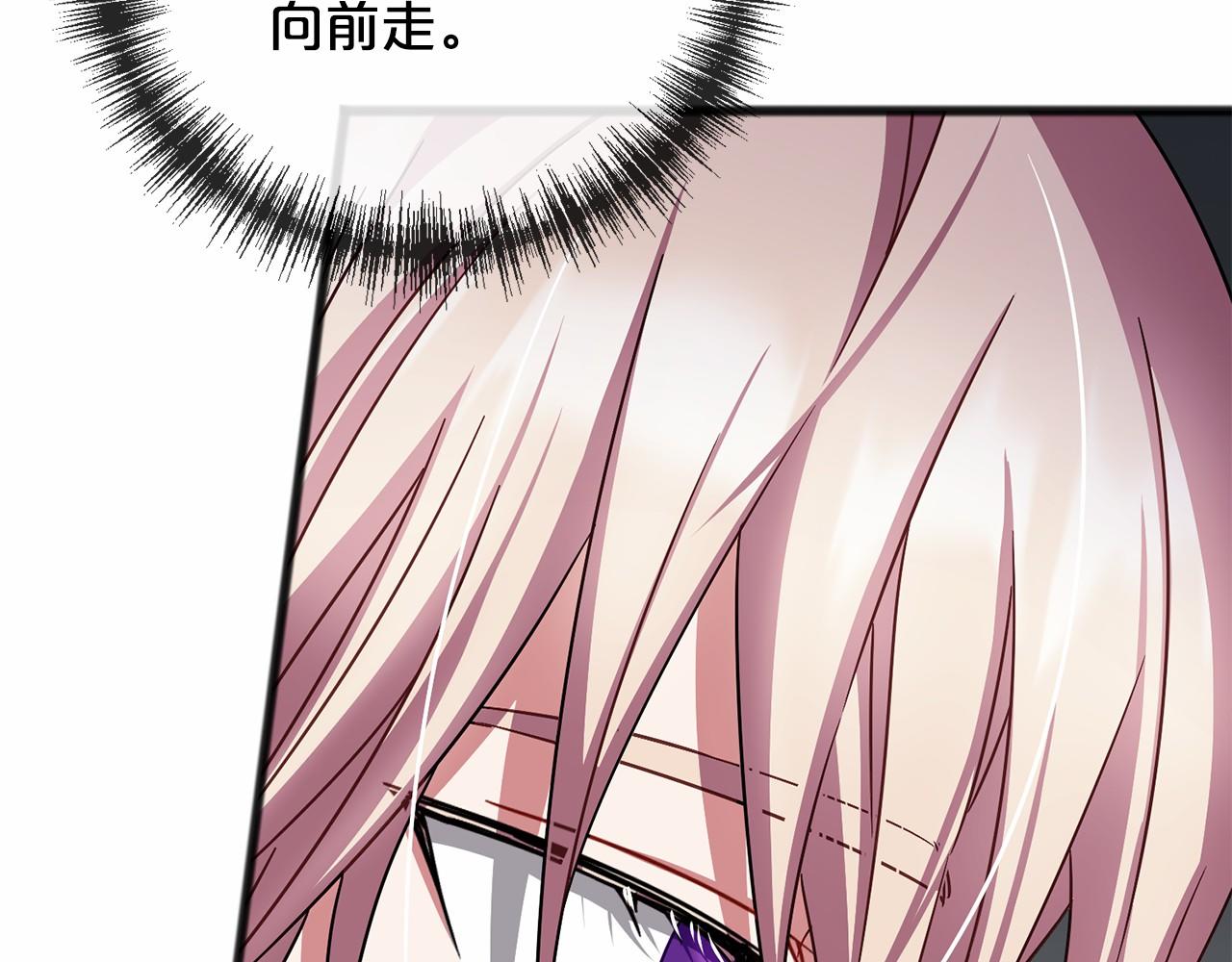 第48话 路的尽头22