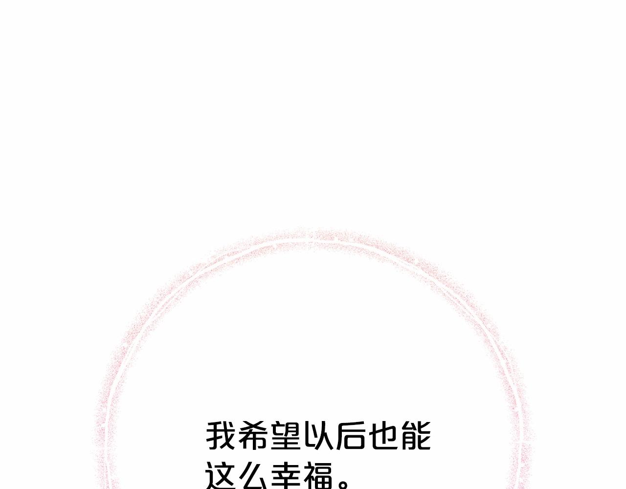 第45话 我相信你133