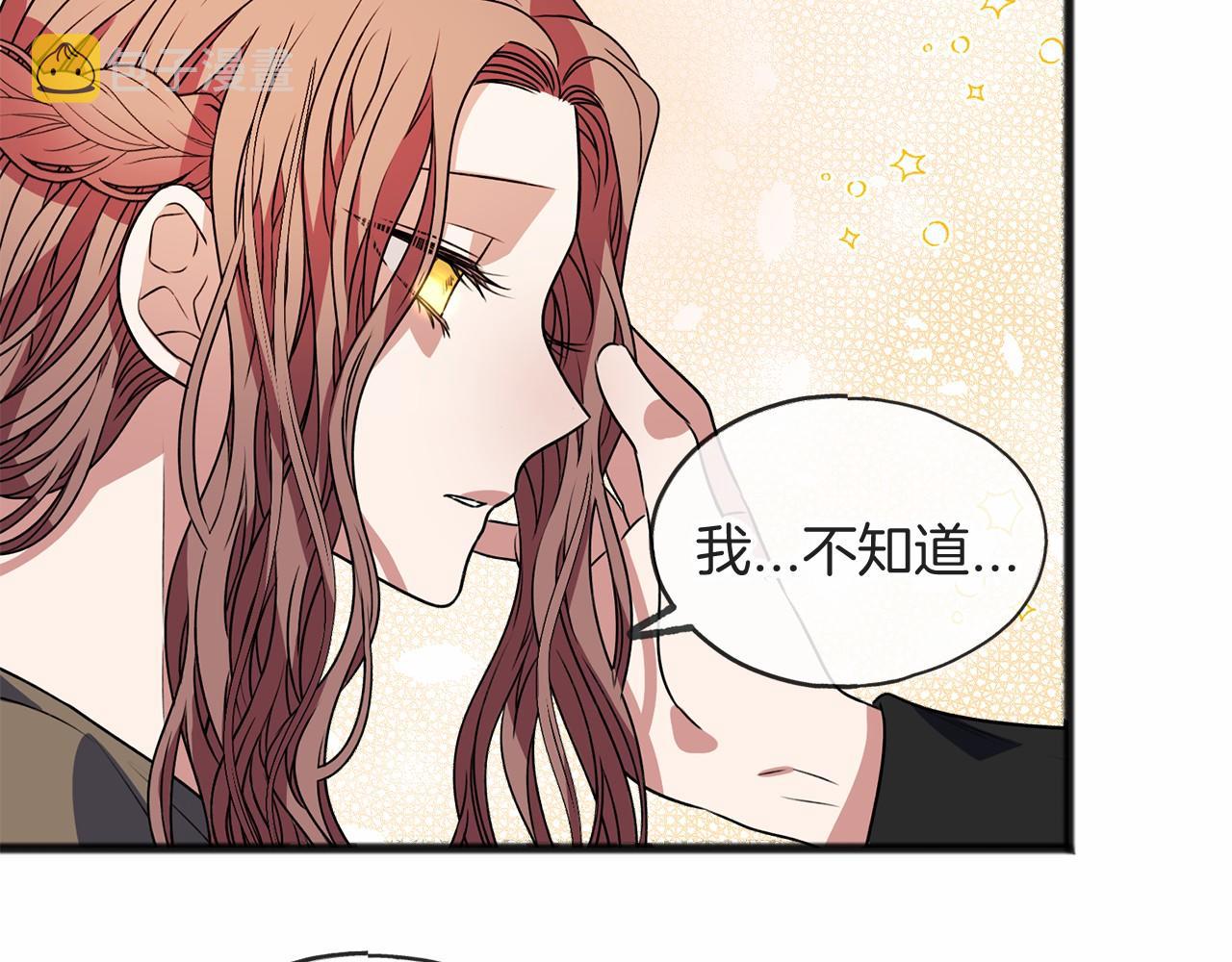 第7话 带我走114