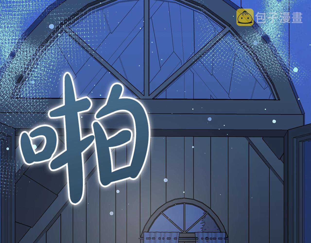第66话  真正的女儿7
