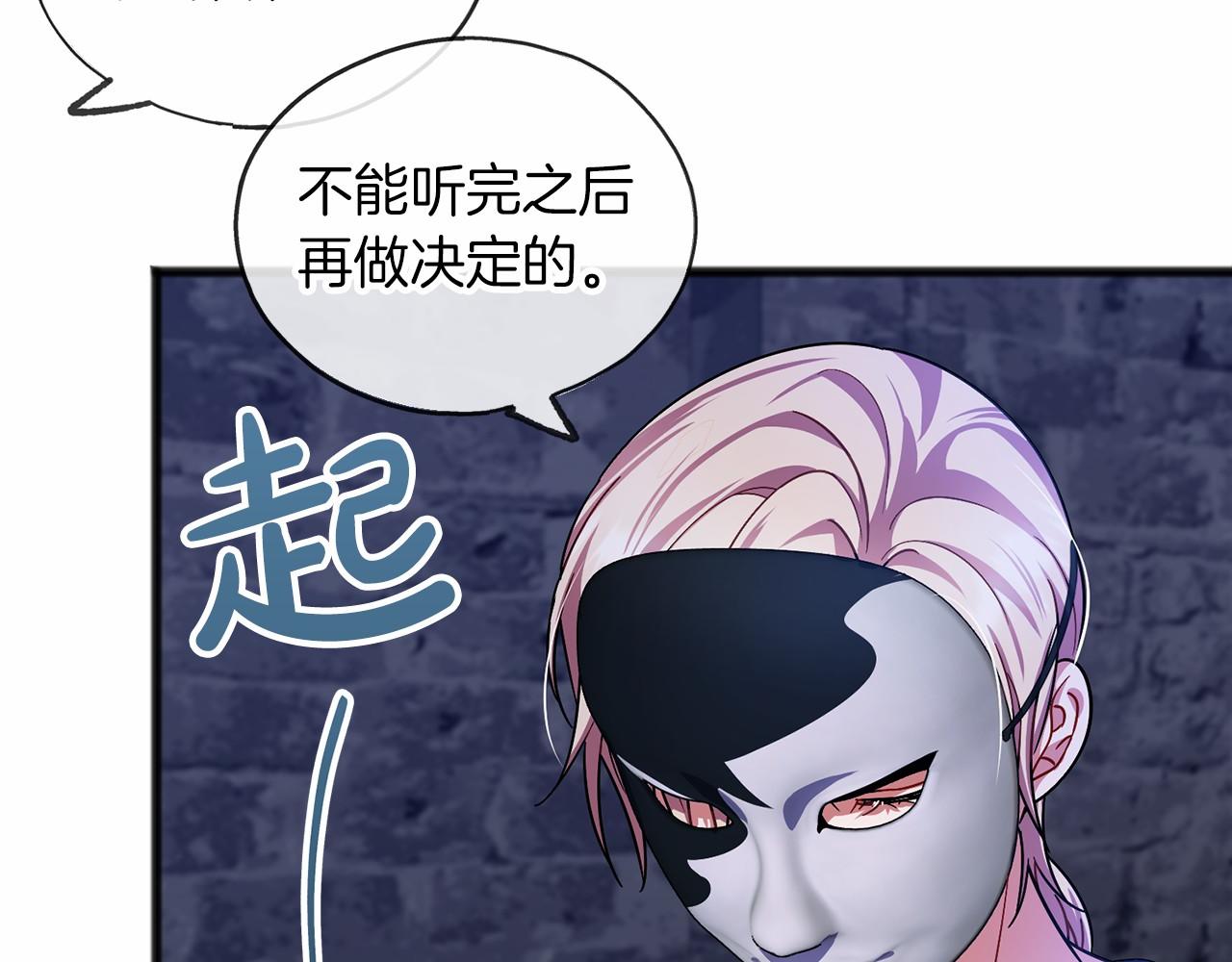 第34话 拉钩约定108