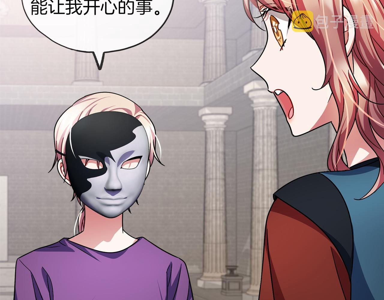 第39话 一直都在124