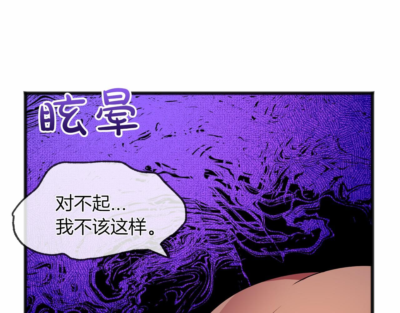 第13话 月之女神94
