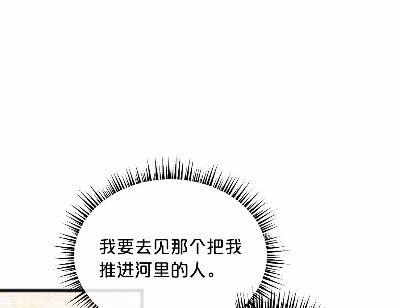 第58话 心生妒意94