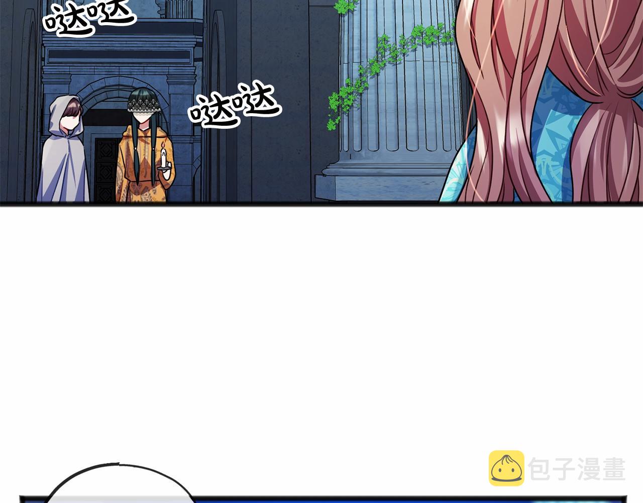 第19话 雕像63