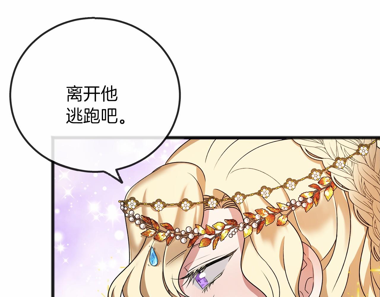 第13话 月之女神9