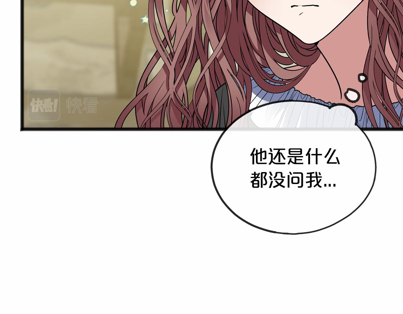 第6话 神谕25
