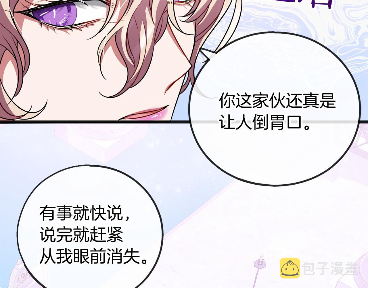 第17话 诅咒34