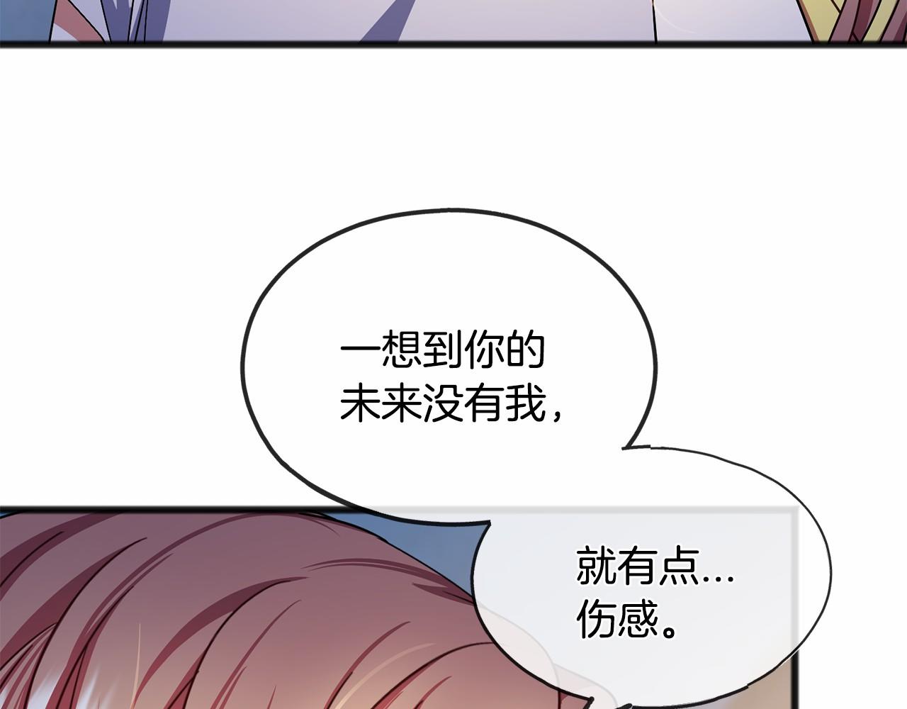 第48话 路的尽头100