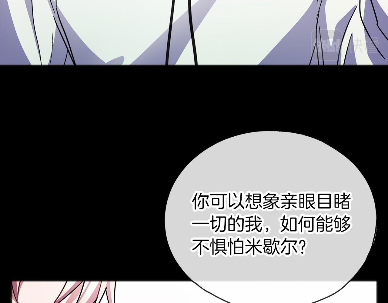 第60话 他还记得我？24