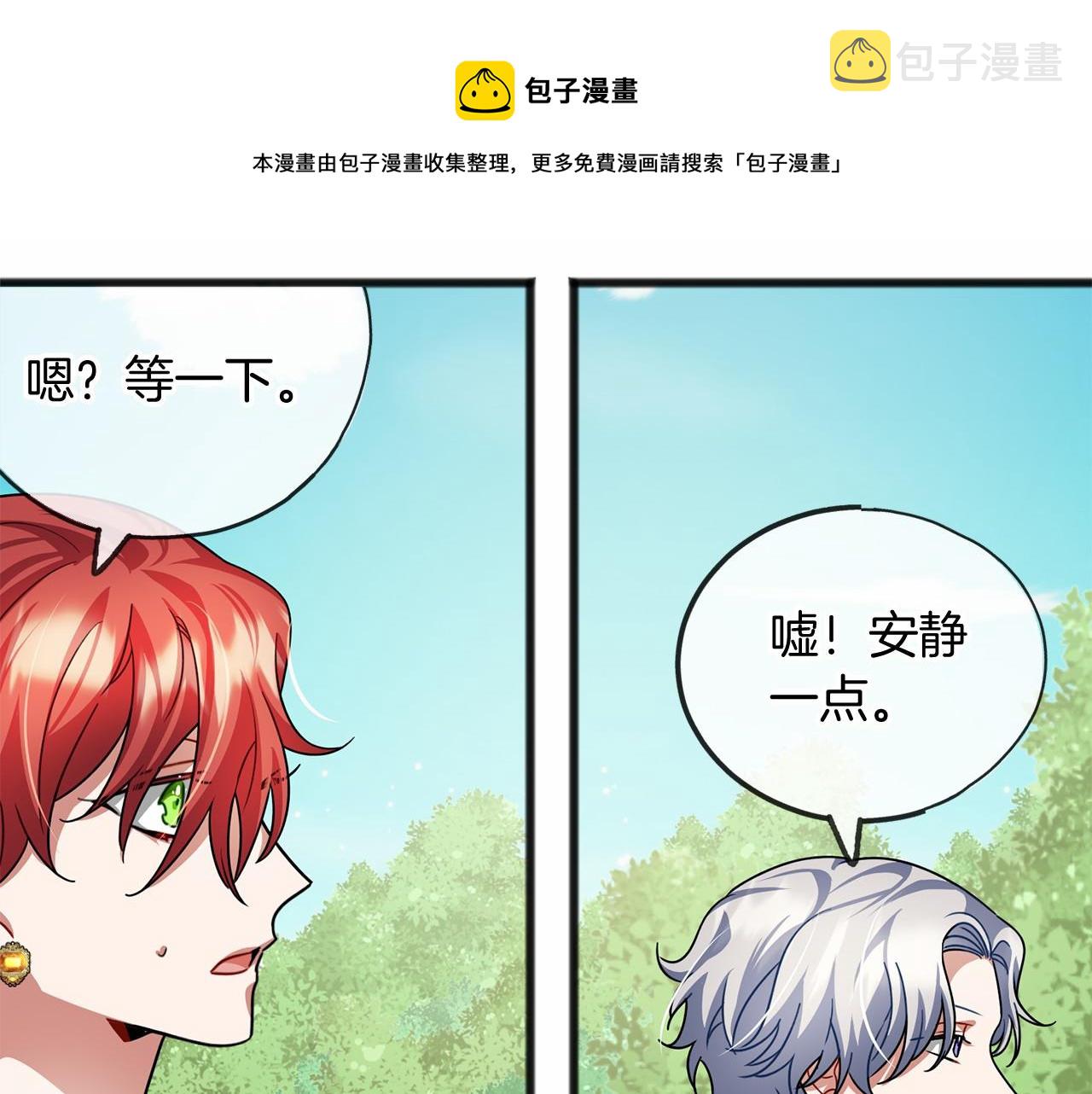 第25话 提醒94