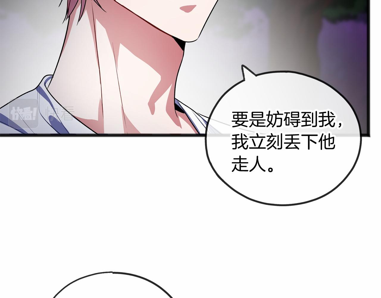 第14话 争吵34