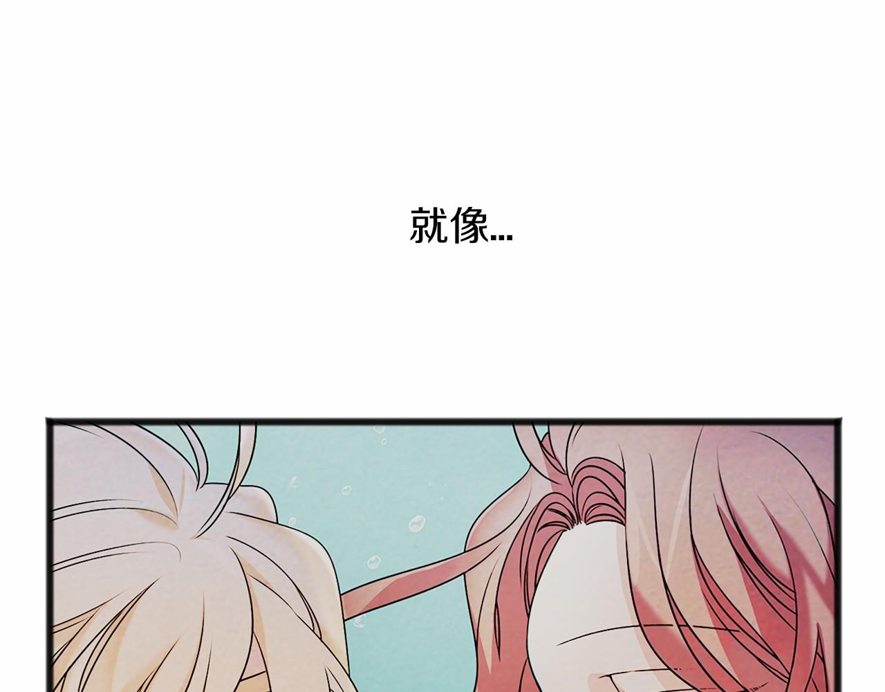 第26话 月之子32