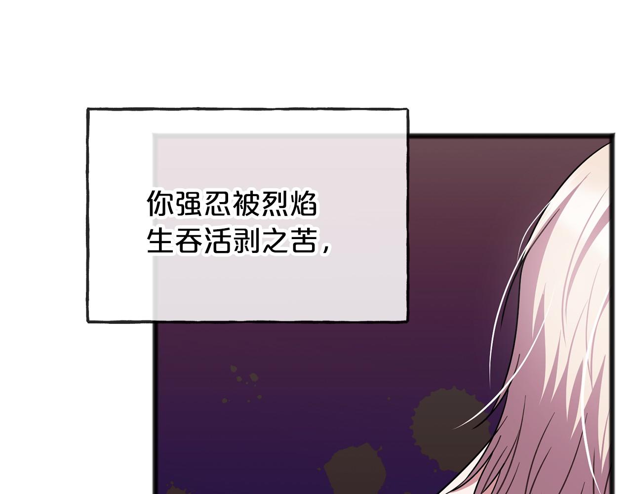 第53话 爲我做事12