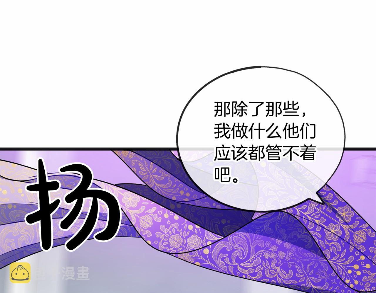 第17话 诅咒55
