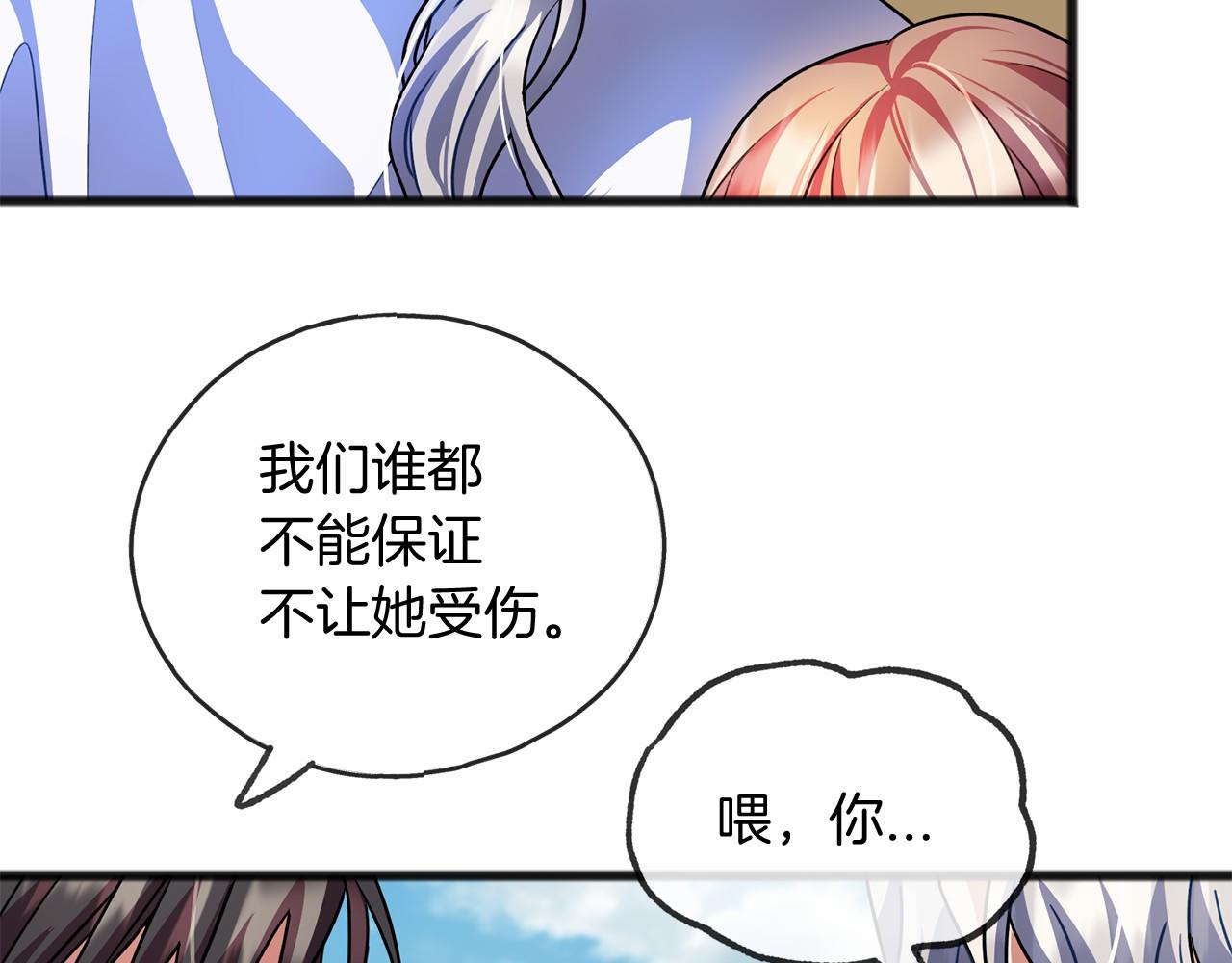 第24话 学习自保75
