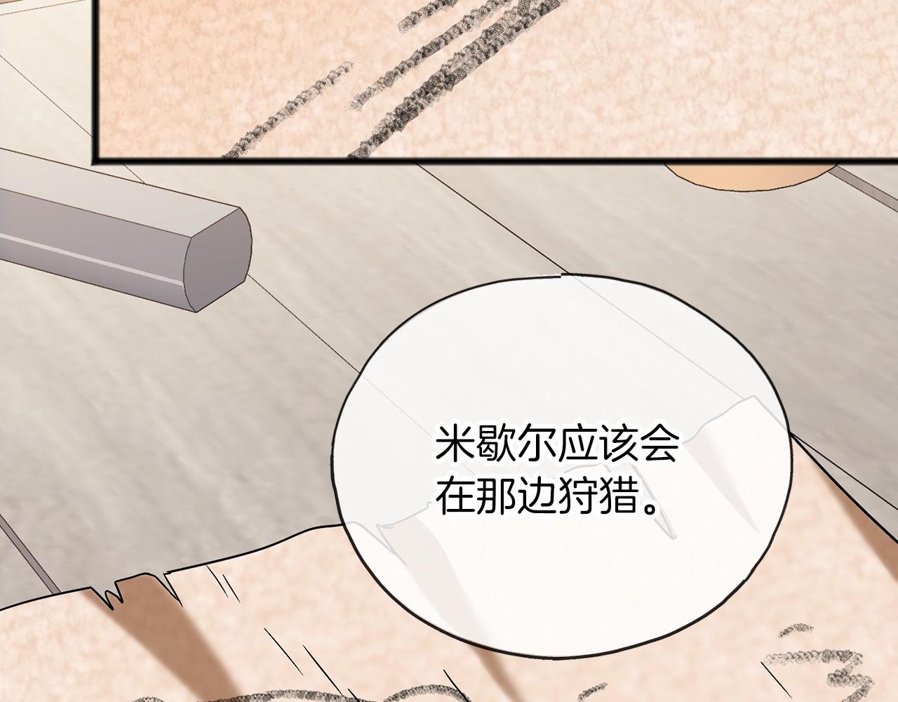 第63话 刁难124