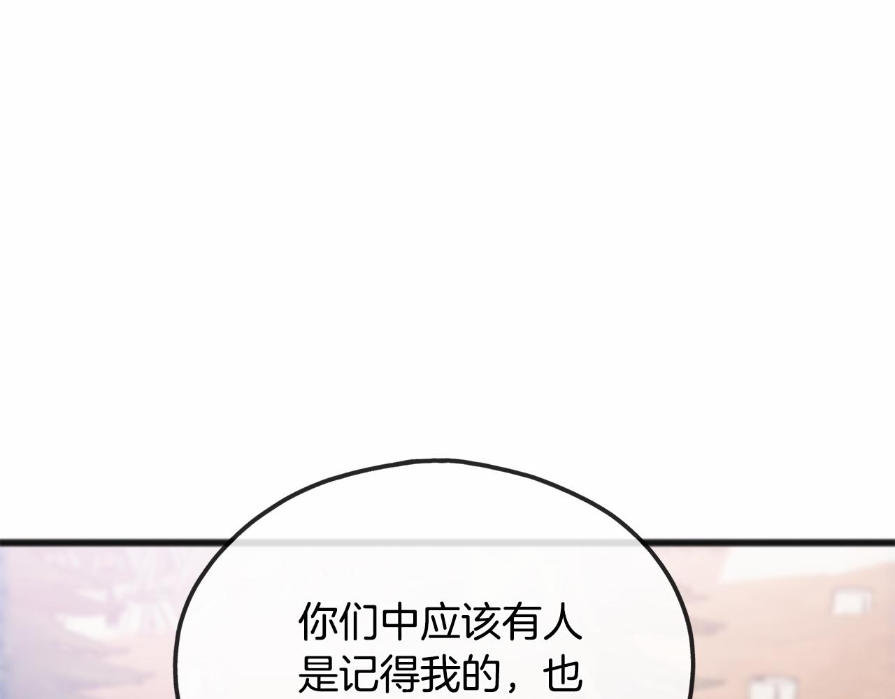 第47话 留下来88