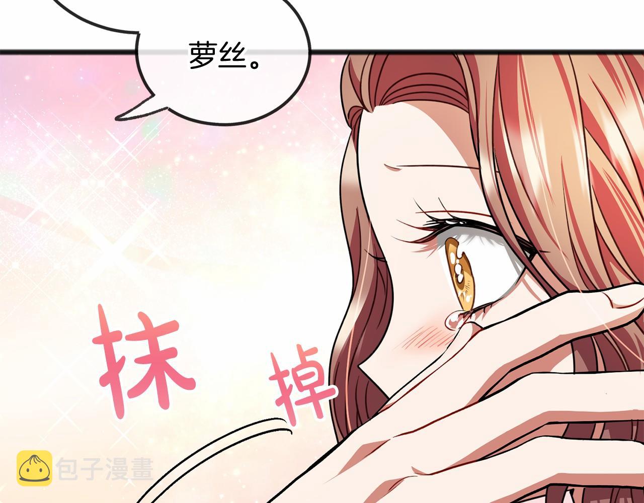第23话 诅咒解开了43