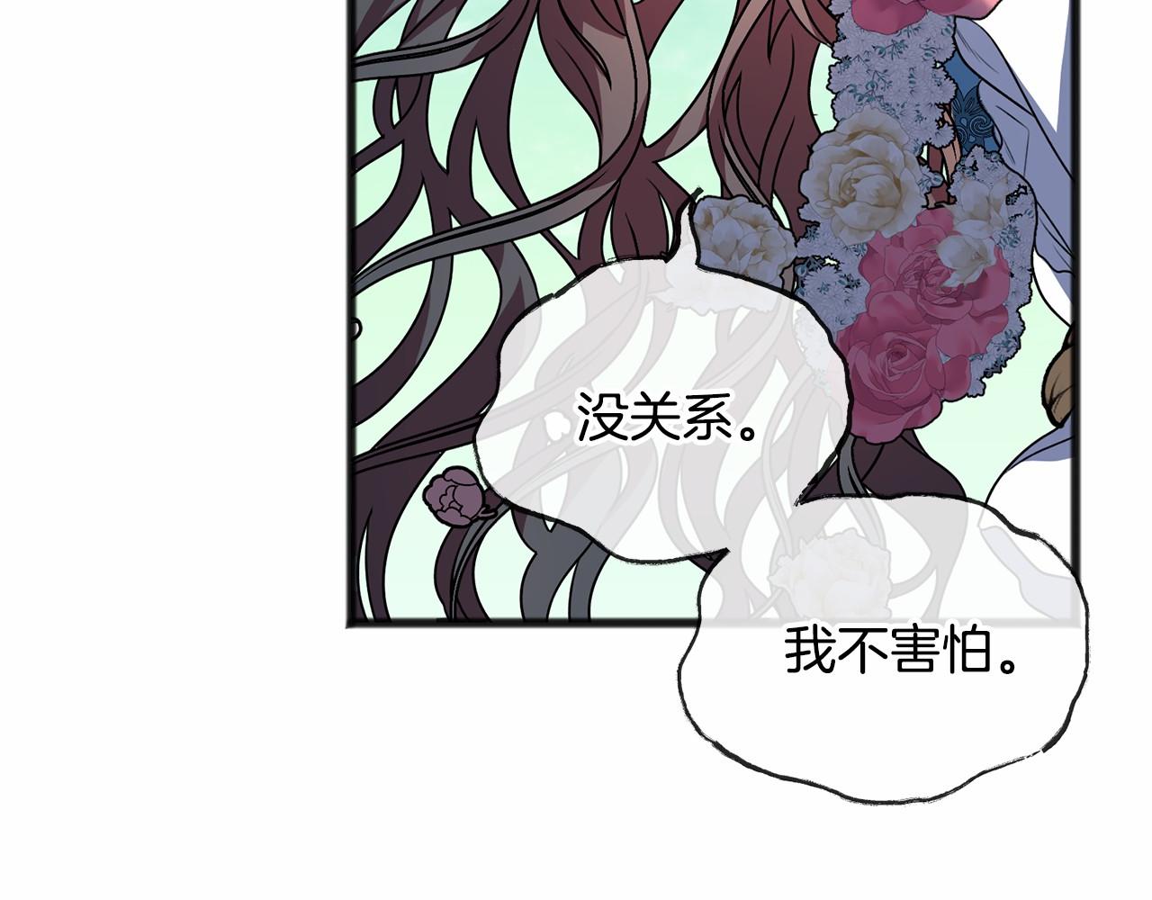 第2话 成爲祭品100