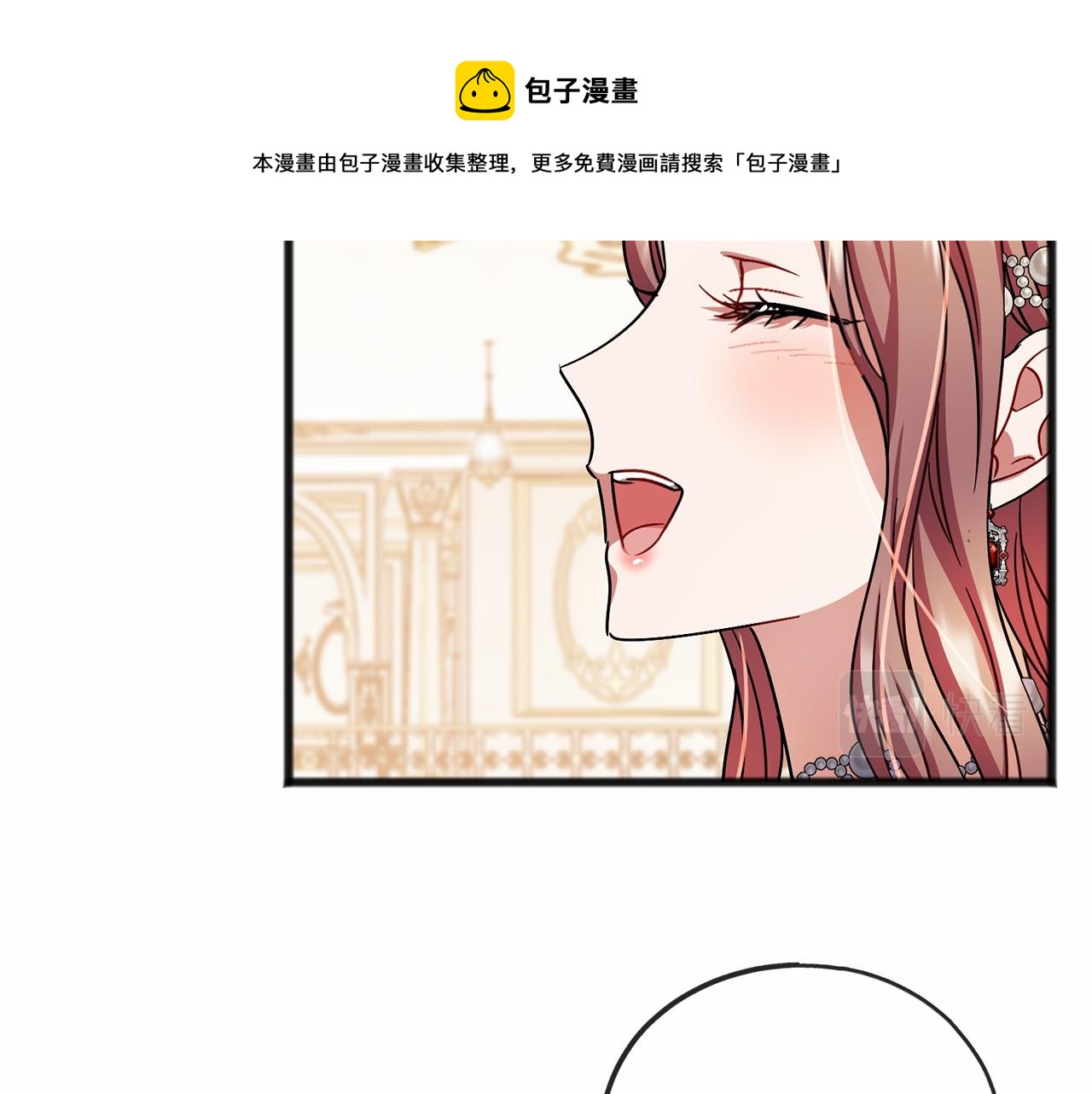 第57话 她很重要102