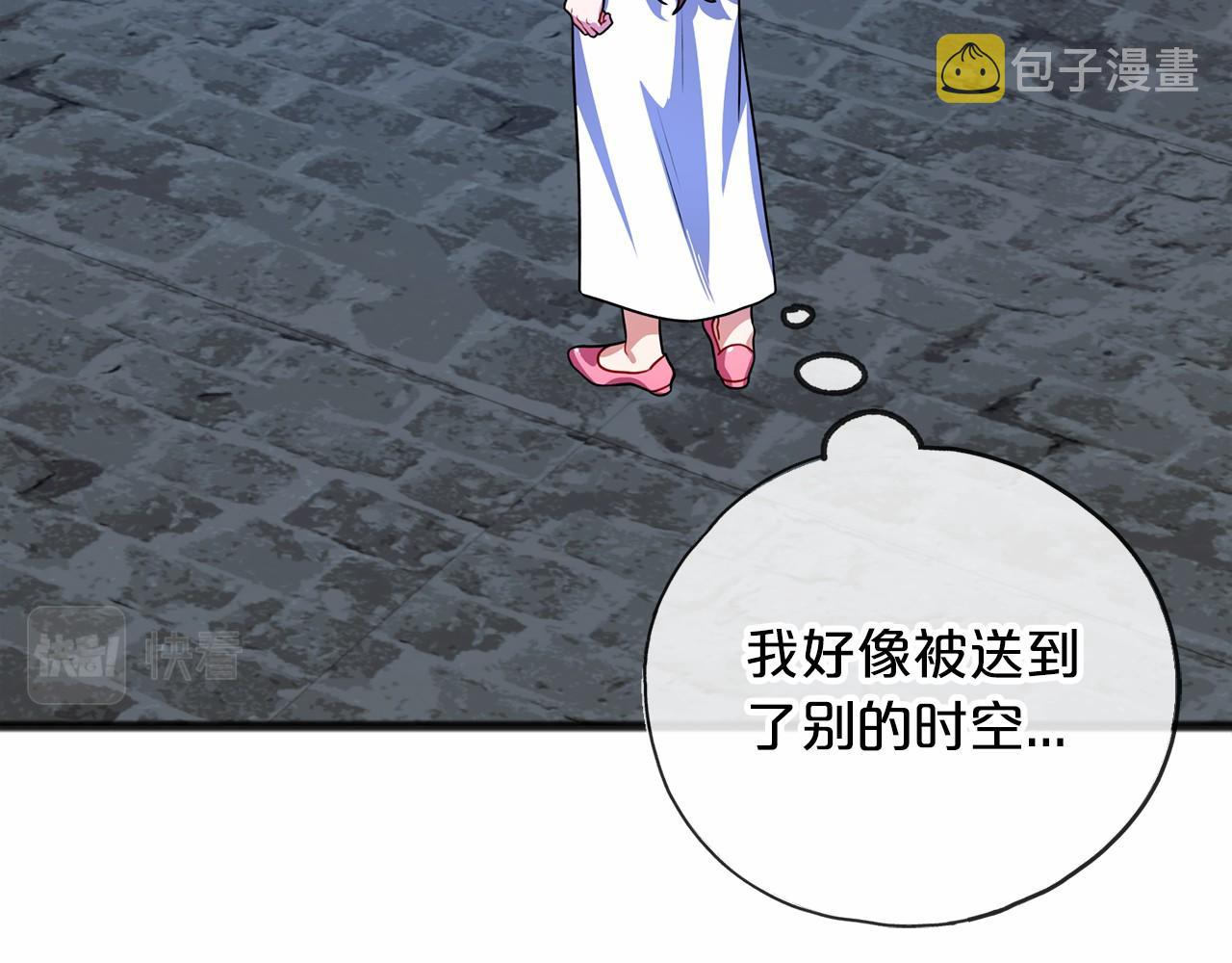 第29话 穿越时空93